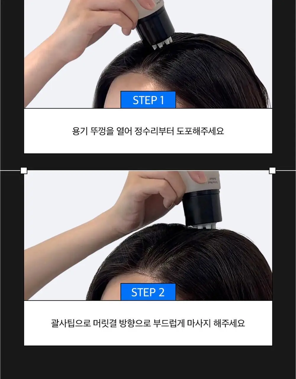 [탈모증상개선] 리필드 사이토카인 부스터 프로 70ml 단품/기획 2종 택1 상세페이지 24